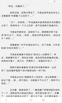 在菲律宾遣返回去的都是黑名单吗？为什么上黑名单？